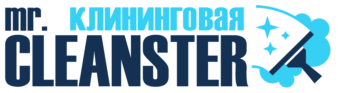 Услуги клининга в Сатке под ключ - уборка квартир, офисов, домов от 2414 руб.